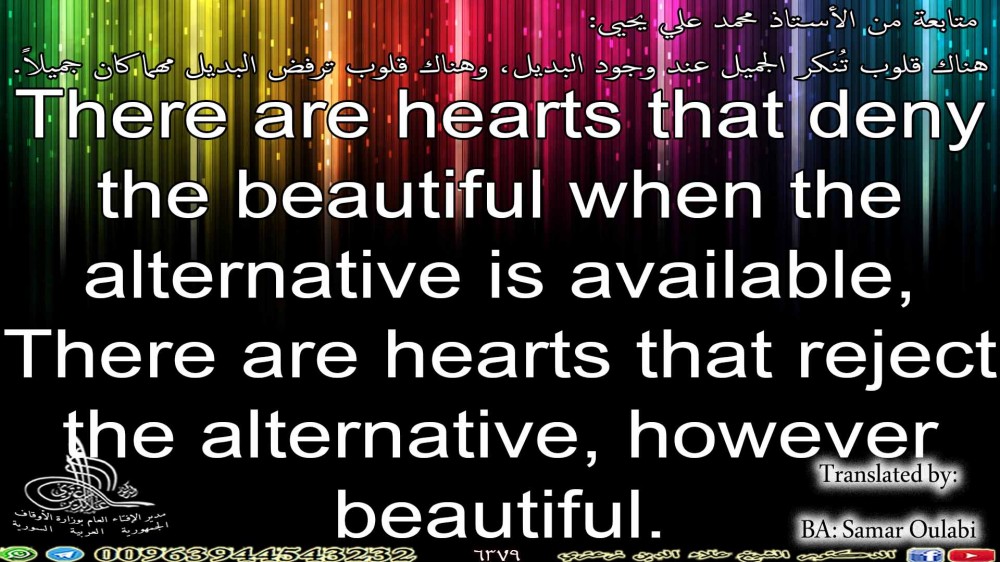 There are hearts that deny the beautiful when the alternative is available, There are hearts that reject the alternative, however beautiful.